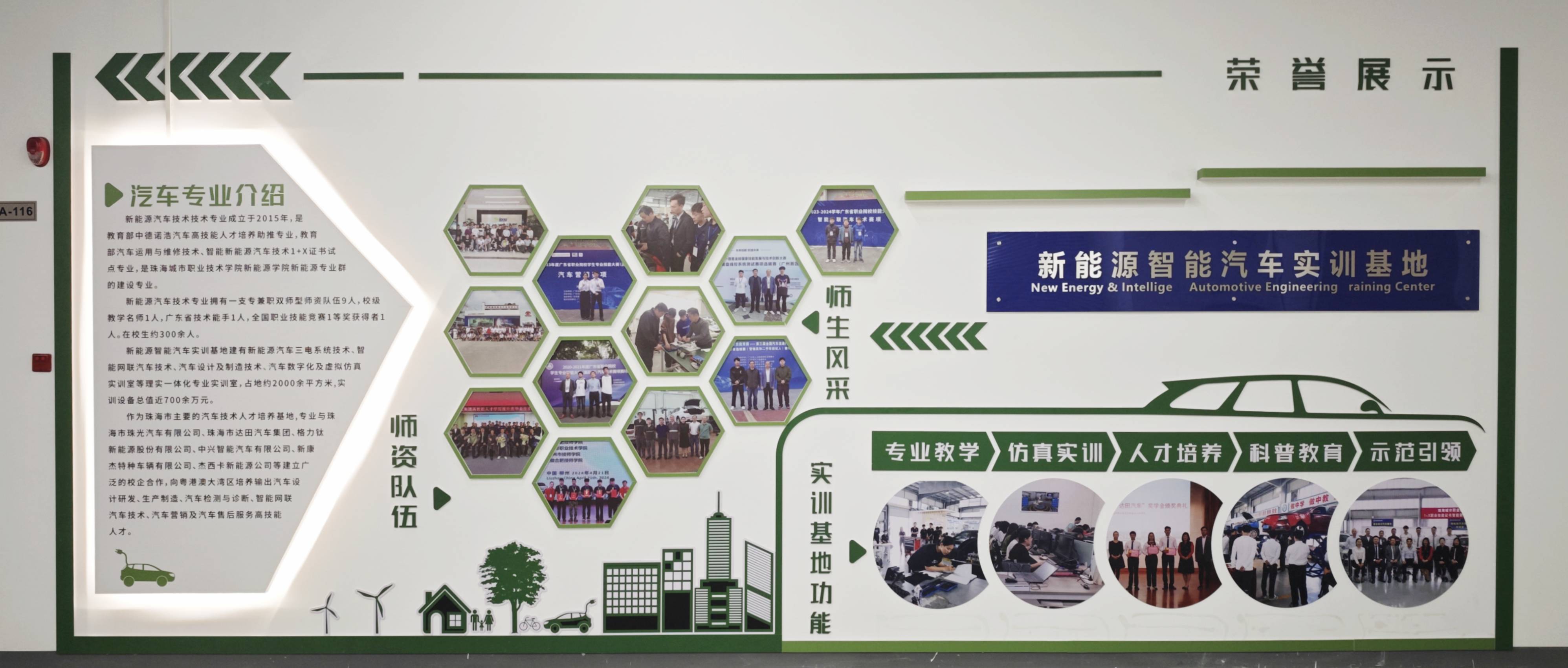 深圳風(fēng)向標教育資源股份有限公司 深圳風(fēng)向標教育資源股份有限公司