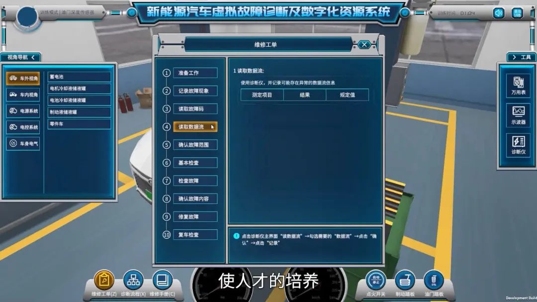 深圳風(fēng)向標教育資源股份有限公司 深圳風(fēng)向標教育資源股份有限公司