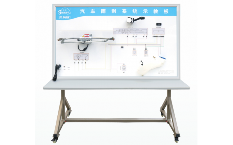 大眾帕薩特汽車(chē)雨刮系統(tǒng)示教板