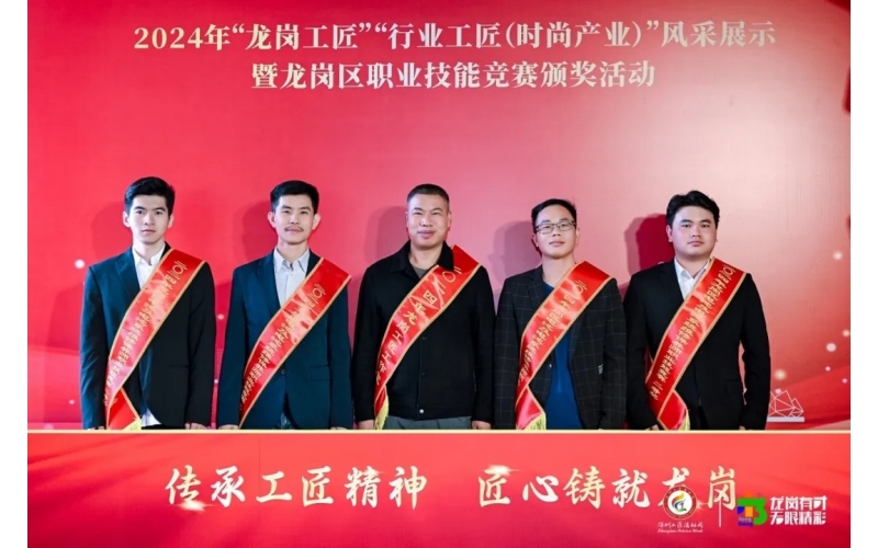 厲害！風(fēng)向標(biāo)“龍崗區(qū)技術(shù)能手”+4，“龍崗工匠工作室”+1